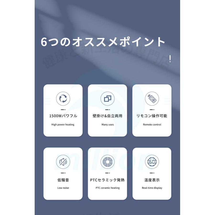 パネルヒーター 2WAY 壁付け＆床置き コンベクターヒーター 壁掛け