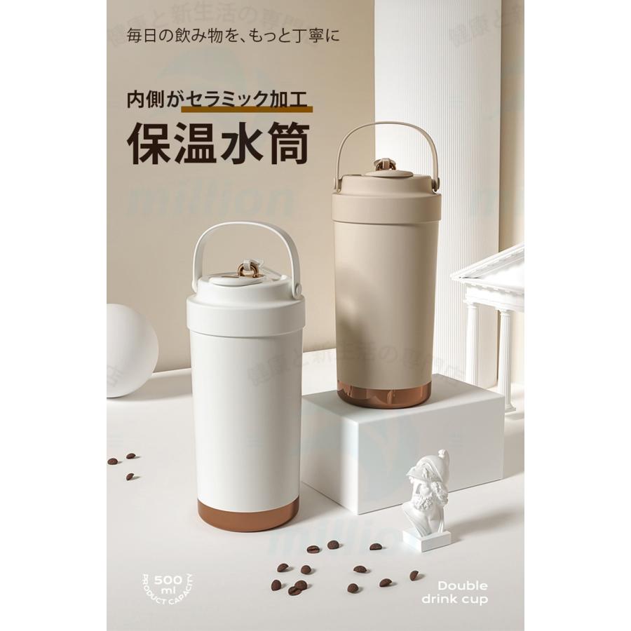 タンブラー STTOKE セラミックタンブラー：470ml | 高級感ノベルティ・会社