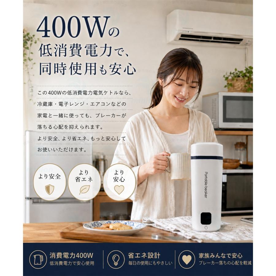 旅行用家電 poke take S ☆海外兼用☆ 電気ケトル ポータブル 海外対応 電圧100-240V 350ml