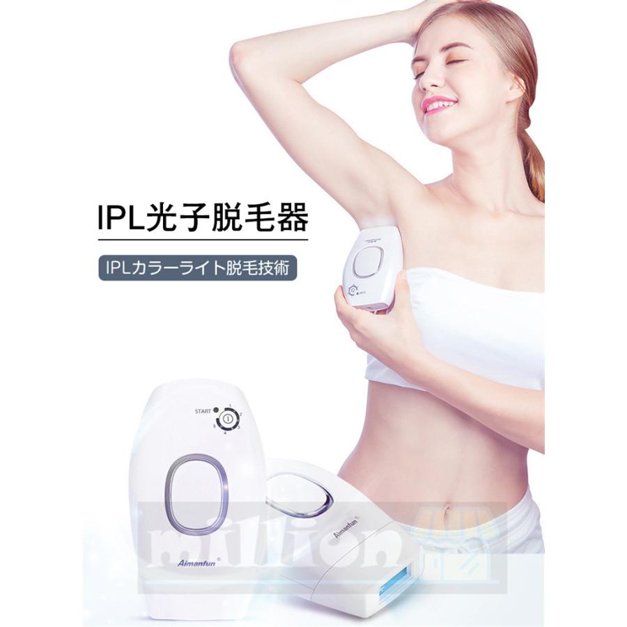 税込) IPL脱毛機 IPL脱毛器 脱毛器 冷感 無痛 ムダ毛の処理 女性男性 美肌 脱毛器 五段階調節フラッシュ式 全身脱毛 30万照射回数 冷感脱毛 除毛、脱毛器 - oroagri.eu 税込) IPL脱毛機 IPL脱毛器 脱毛器 冷感 無痛 ムダ毛の処理 女性男性 美肌 脱毛器 五段階調節フラッシュ式 全身脱毛 30万照射回数 冷感脱毛 除毛、脱毛器 - oroagri.eu