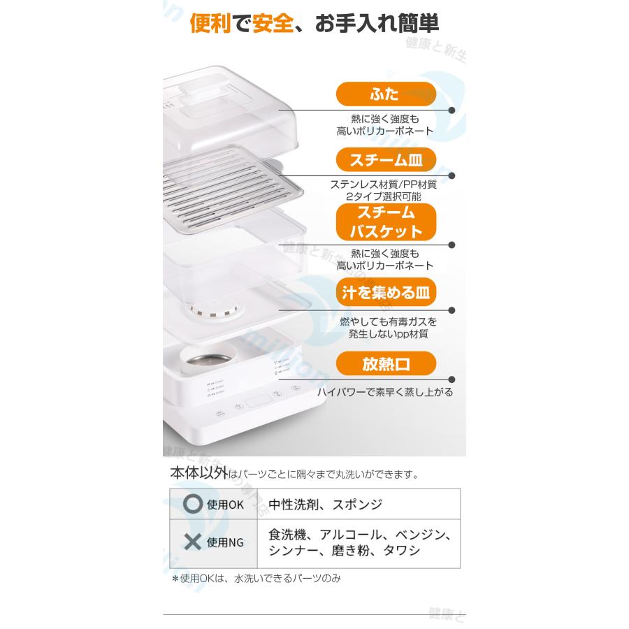 22L 電気蒸し器 フードスチーマー 蒸し器 スチーマー 蒸し機 3段 24H