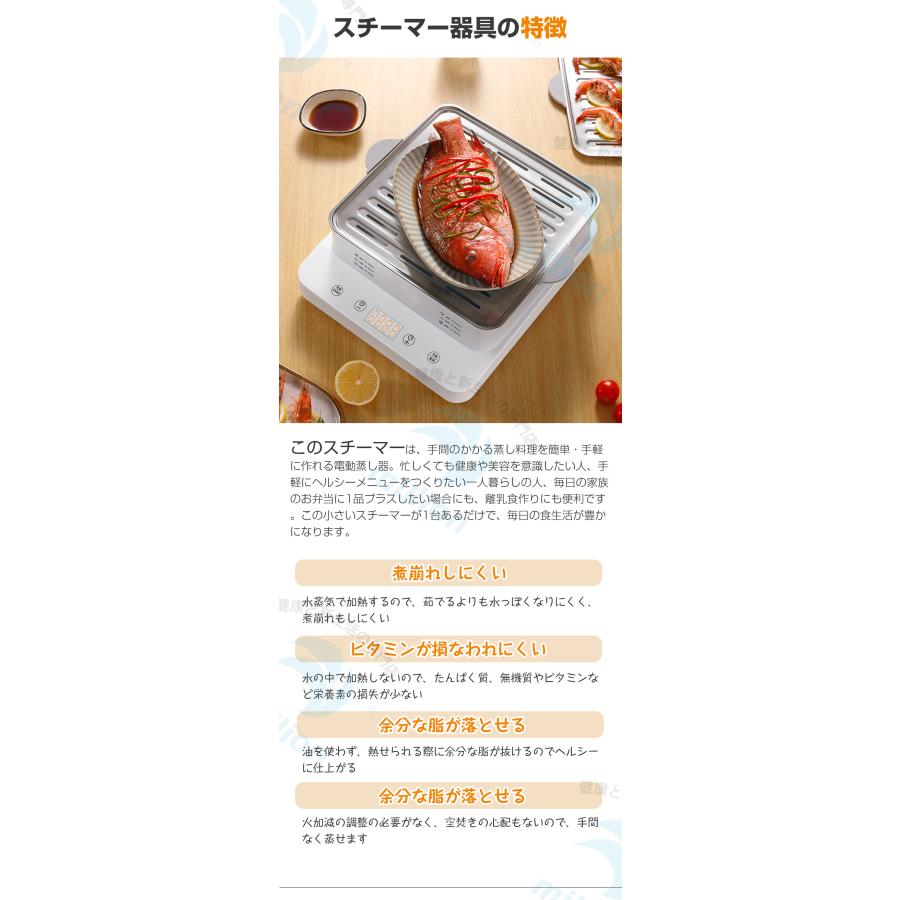 22L 電気蒸し器 フードスチーマー 蒸し器 スチーマー 蒸し機 3段 24H