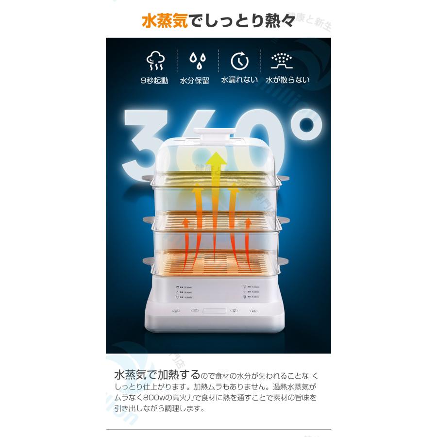 TKG フードスチーマー 8つ切り 海猿さん専用 TKG フードスチーマー 8つ