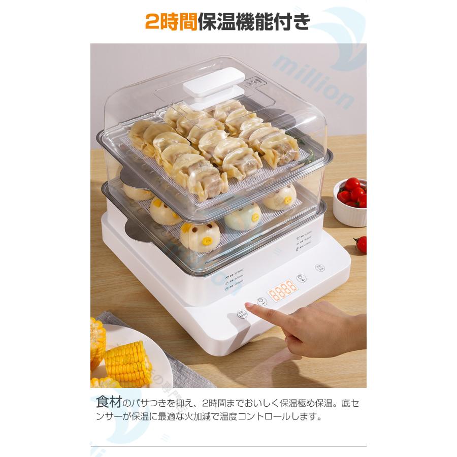 22L 電気蒸し器 フードスチーマー 蒸し器 スチーマー 蒸し機 3段 24H