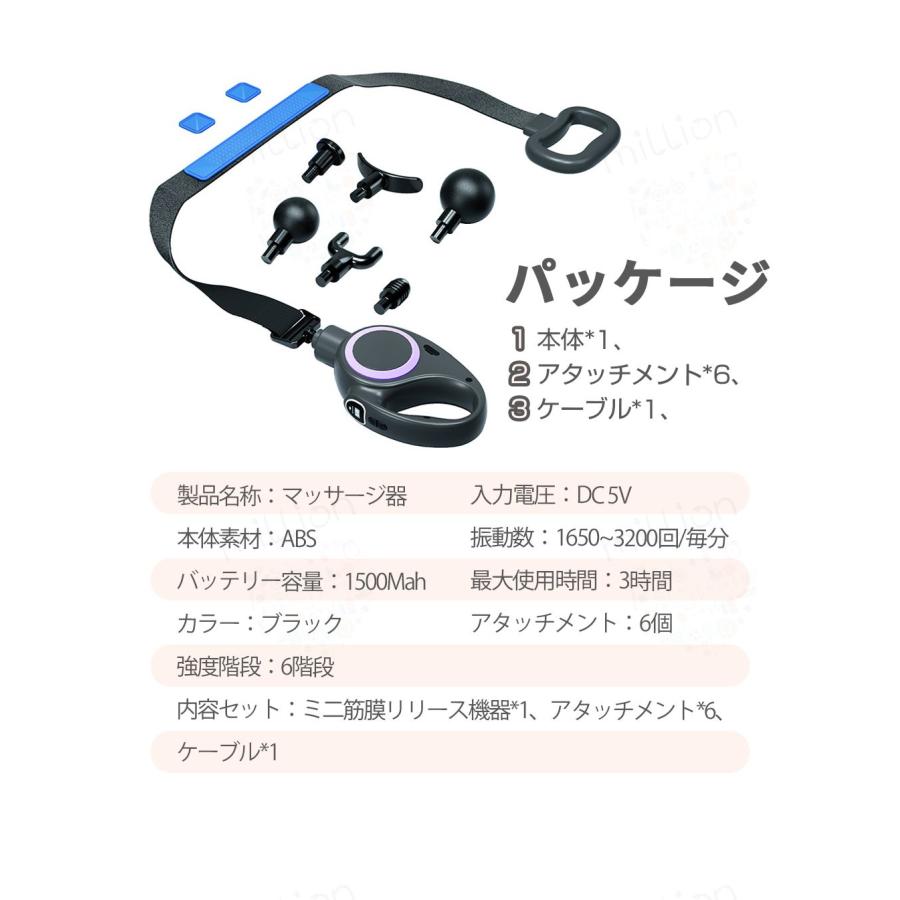 温熱機能付き ベルト式&ガン式 2way 筋膜リリースガン ハンディ 温熱機能付き ベルト式&ガン式 2way 筋膜リリースガン ハンディ