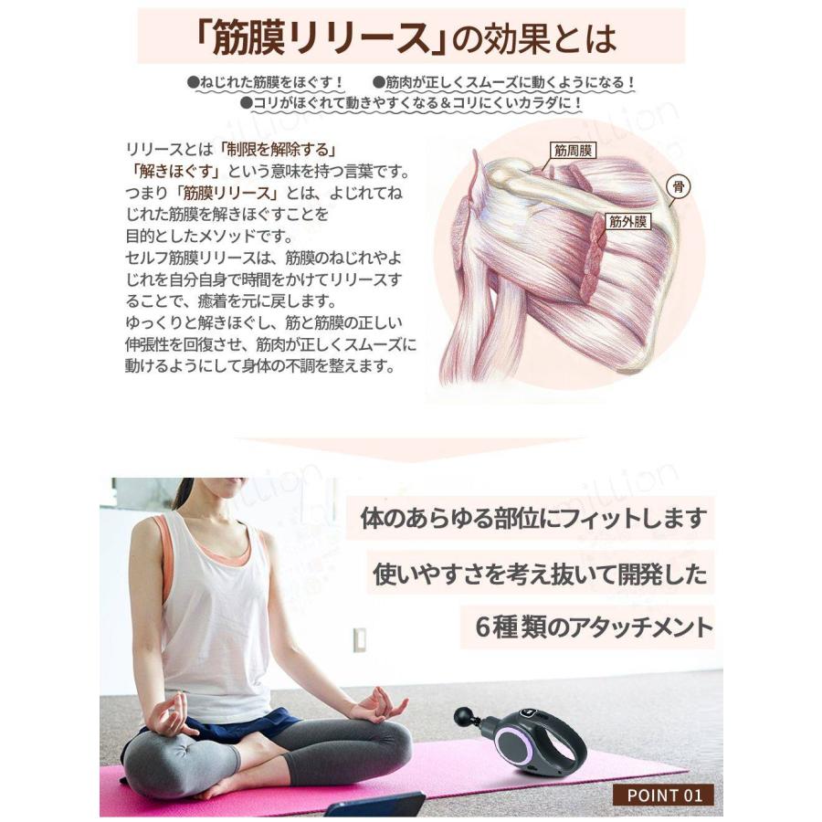 温熱機能付き ベルト式&ガン式 2way 筋膜リリースガン ハンディ 温熱機能付き ベルト式&ガン式 2way 筋膜リリースガン ハンディ