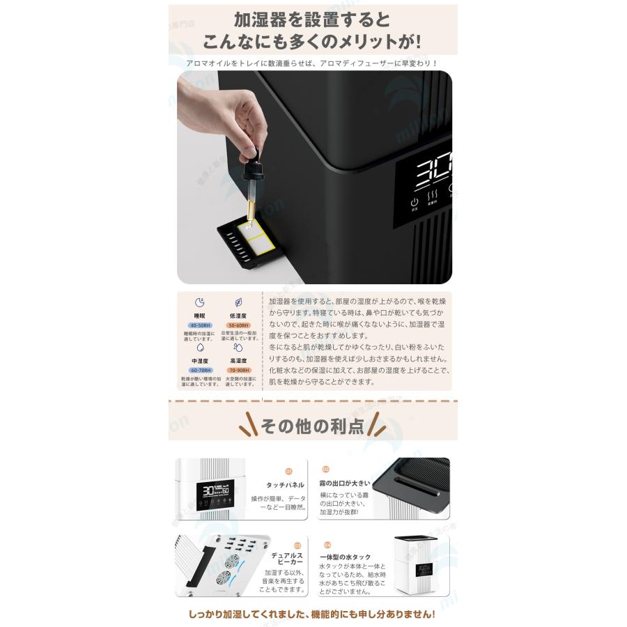 加湿器 ハイブリッド加湿器 3.5L大容量 湿度表示 空気清浄機 上部給水