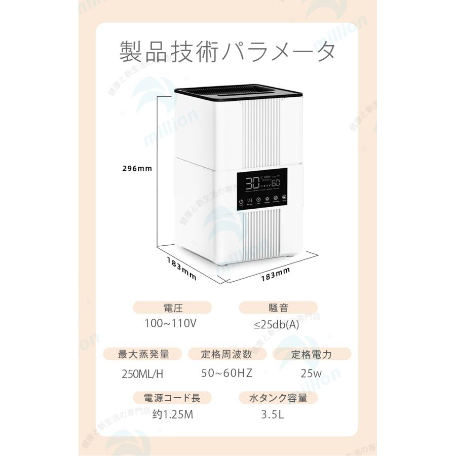 加湿器 ハイブリッド加湿器 3.5L大容量 湿度表示 空気清浄機 上部給水