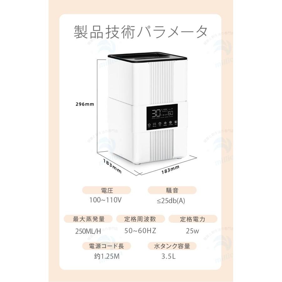 加湿器 ハイブリッド加湿器 3.5L大容量 湿度表示 空気清浄機 上部給水