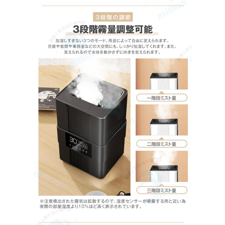 加湿器 ハイブリッド加湿器 3.5L大容量 湿度表示 空気清浄機 上部給水
