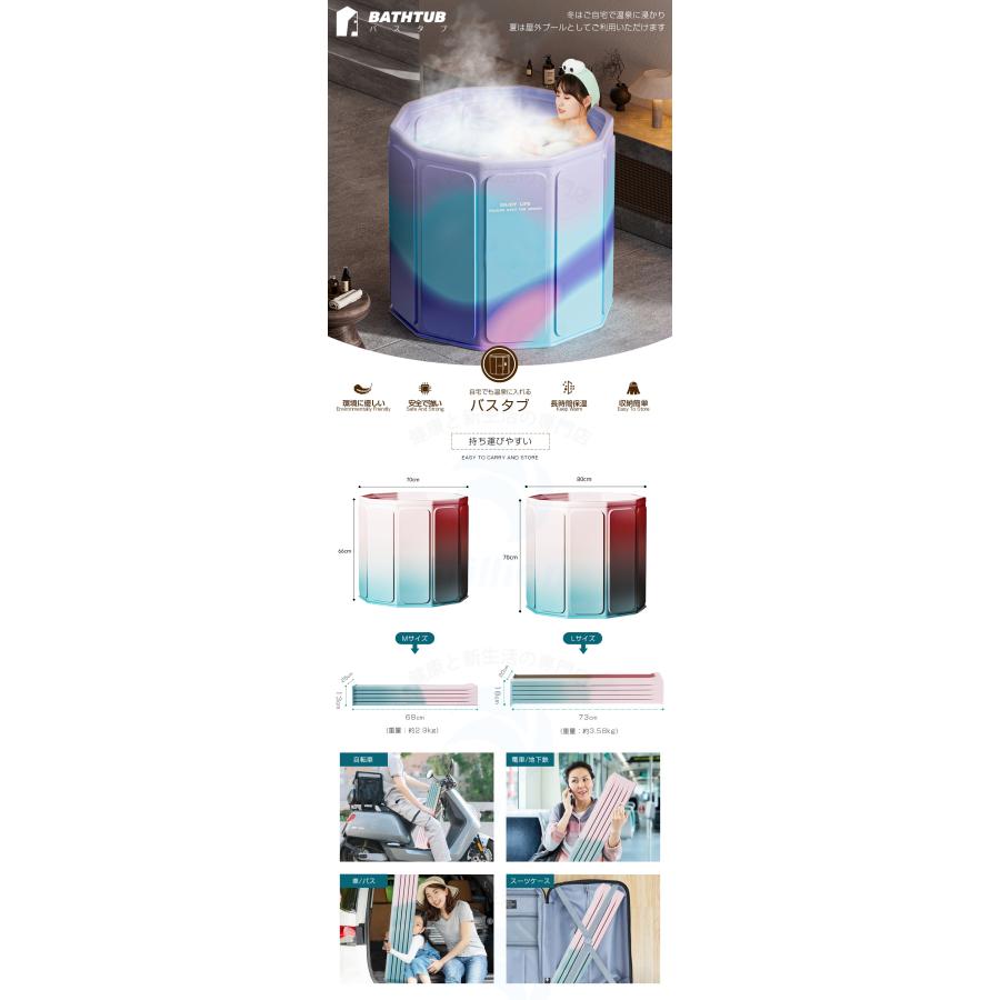新品✨ 浴槽 組立不要 簡易風呂　ポータブルバスタブ 折りたたみ お風呂 保温 楽天市場】【在庫処分】ポータブルバスタブ 子供用 折り畳み式浴槽