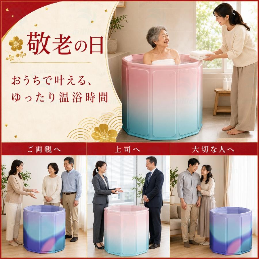 折りたたみ 浴槽 大人 ポータブルバスタブ 組立不要 折りたたみ