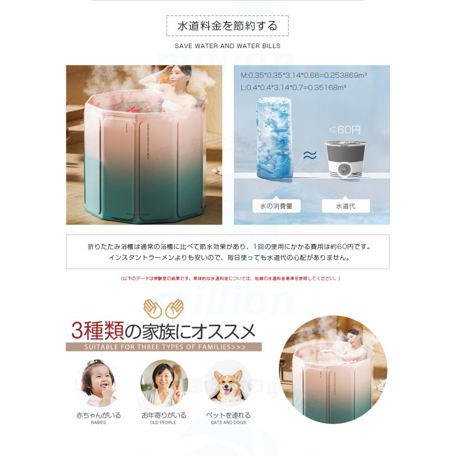 折りたたみ 浴槽 大人 ポータブルバスタブ 組立不要 折りたたみ