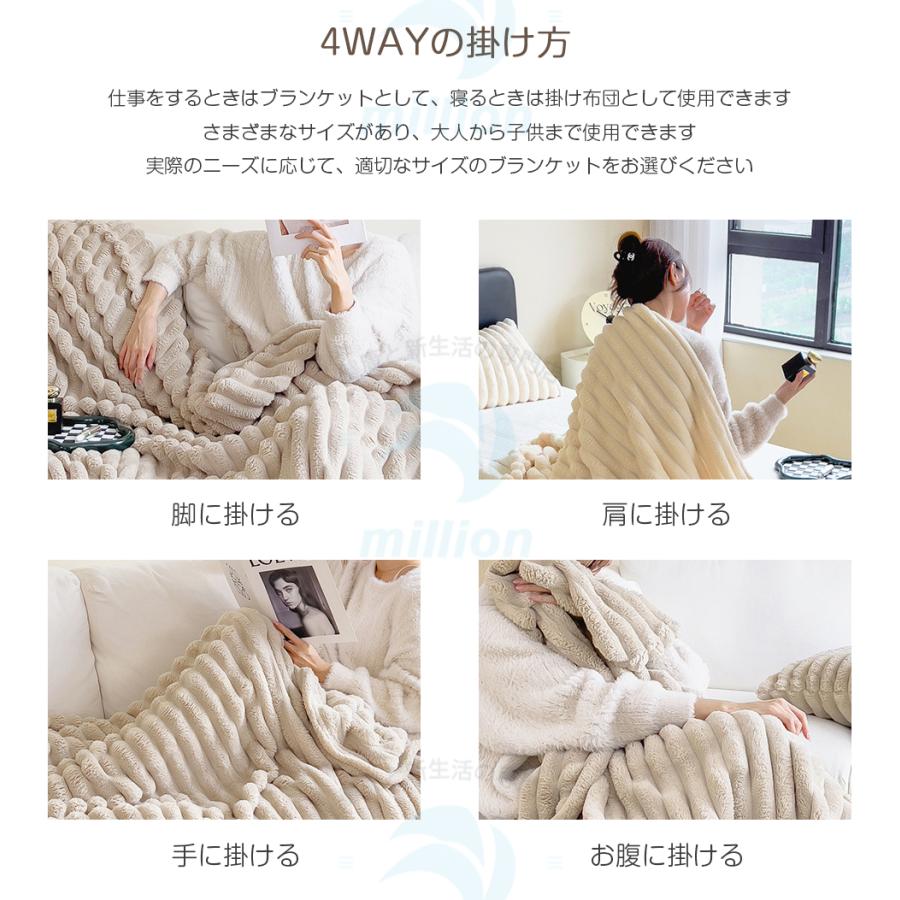 クイーンサイズ（200×230cm）毛布 シングル ブランケット ジャカード 