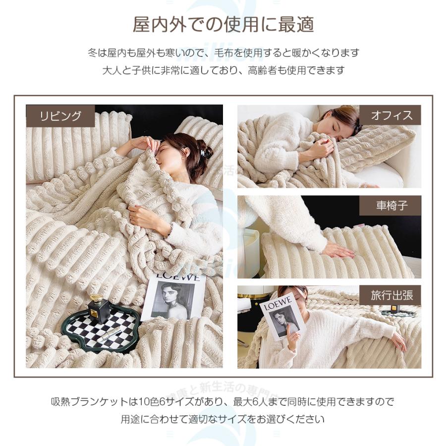 キングサイズ（230×250cm）毛布 シングル ブランケット ジャカード編み