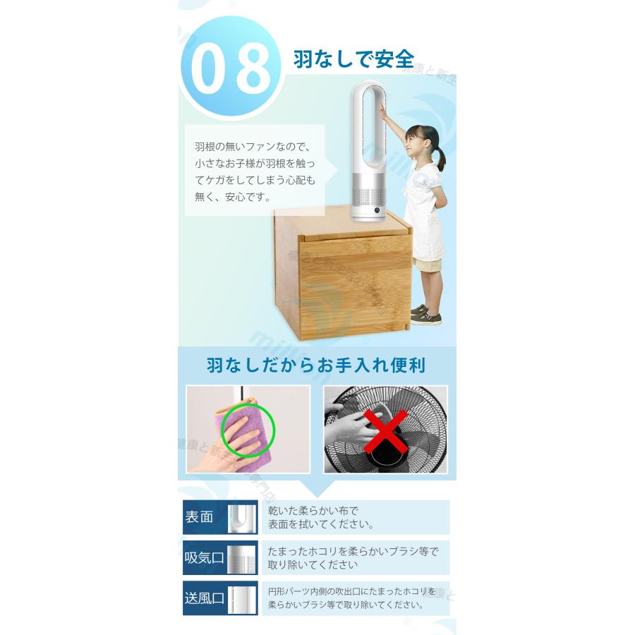 タワー式 扇風機 羽なし 【1年保証】 8段階風量 DCモーター DC 静音