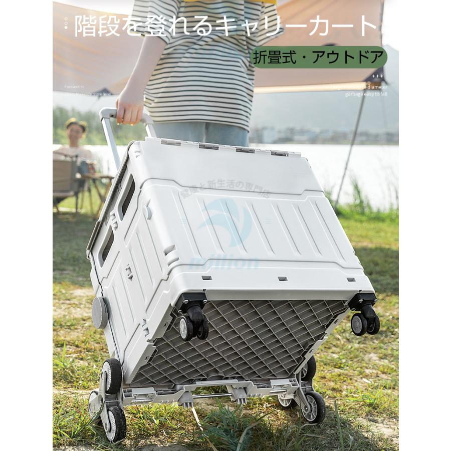 キャリーカート 折りたたみ 折りたたみキャリーカート ショッピングカート ふた付き 買い物カート 階段を登れる ふた 横引く式 斜め引く式 4輪 8輪 買い物カート キャリー 台車 エコバッグ アウトドア キャンプ 階段に登れる キャリーカート 折りたたみ 8輪 軽量 折りたたみキャリー