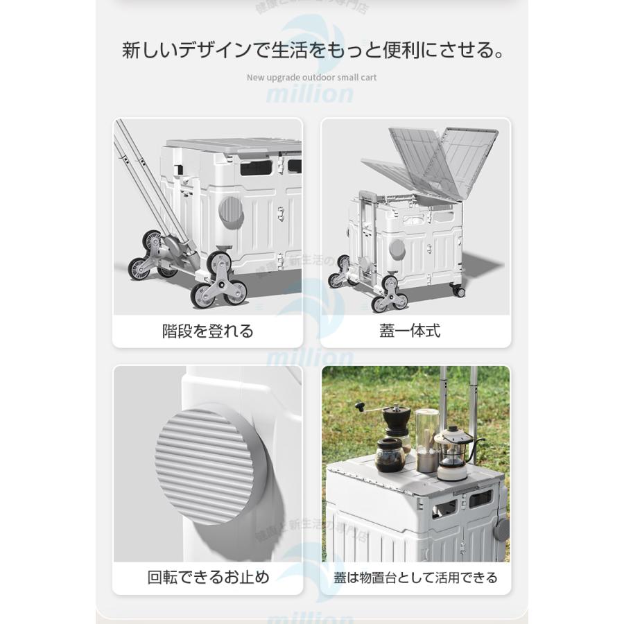 階段に登れる キャリーカート 折りたたみ 8輪 軽量 折りたたみキャリー