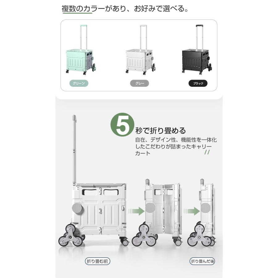 階段に登れる キャリーカート 折りたたみ 8輪 軽量 折りたたみキャリー