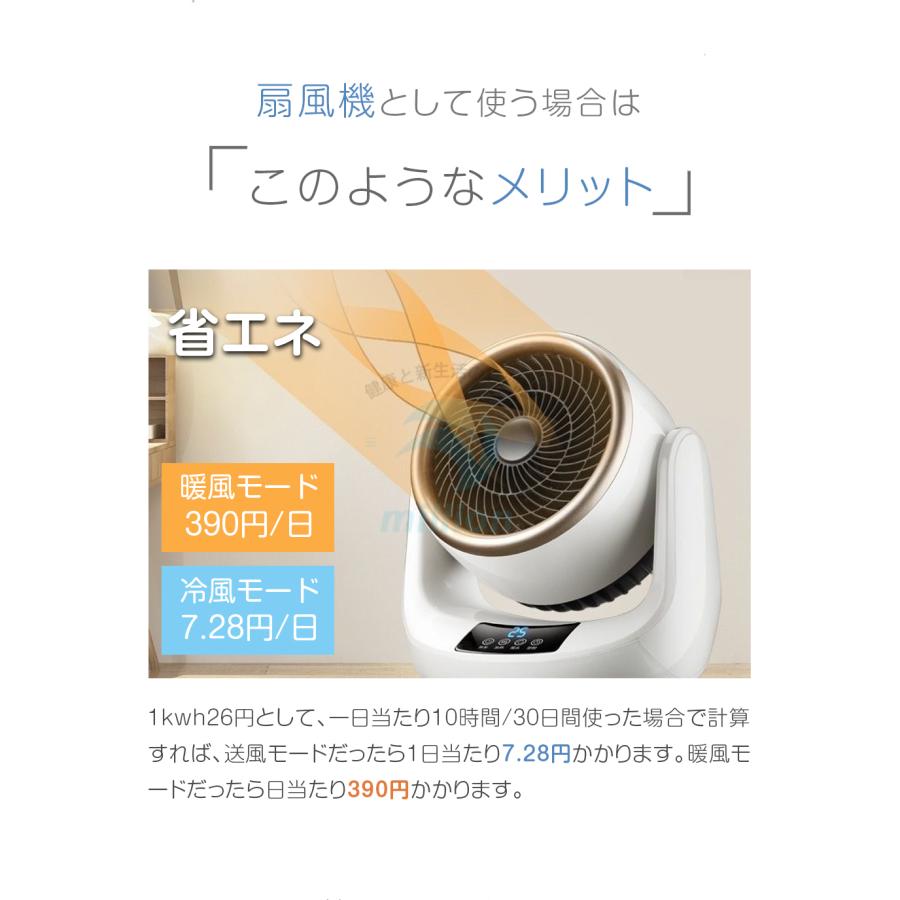 セラミックヒーター ファンヒーター 電気ファンヒーター 衣類