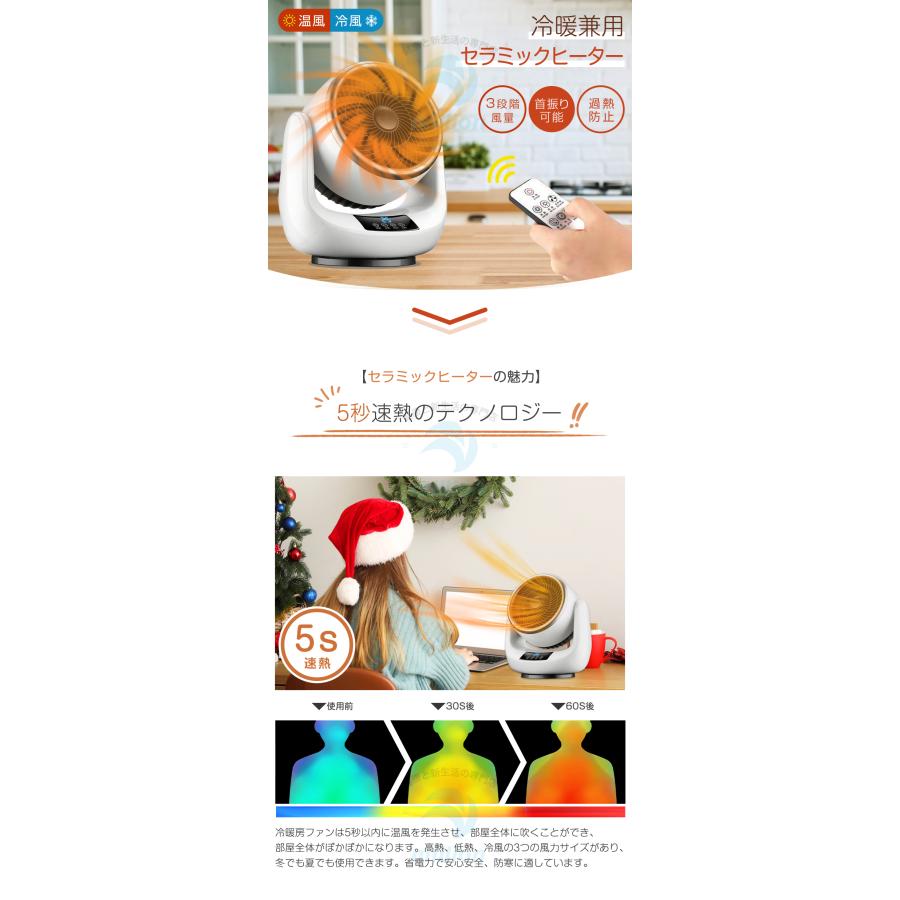 セラミックヒーター ファンヒーター 電気ファンヒーター 衣類
