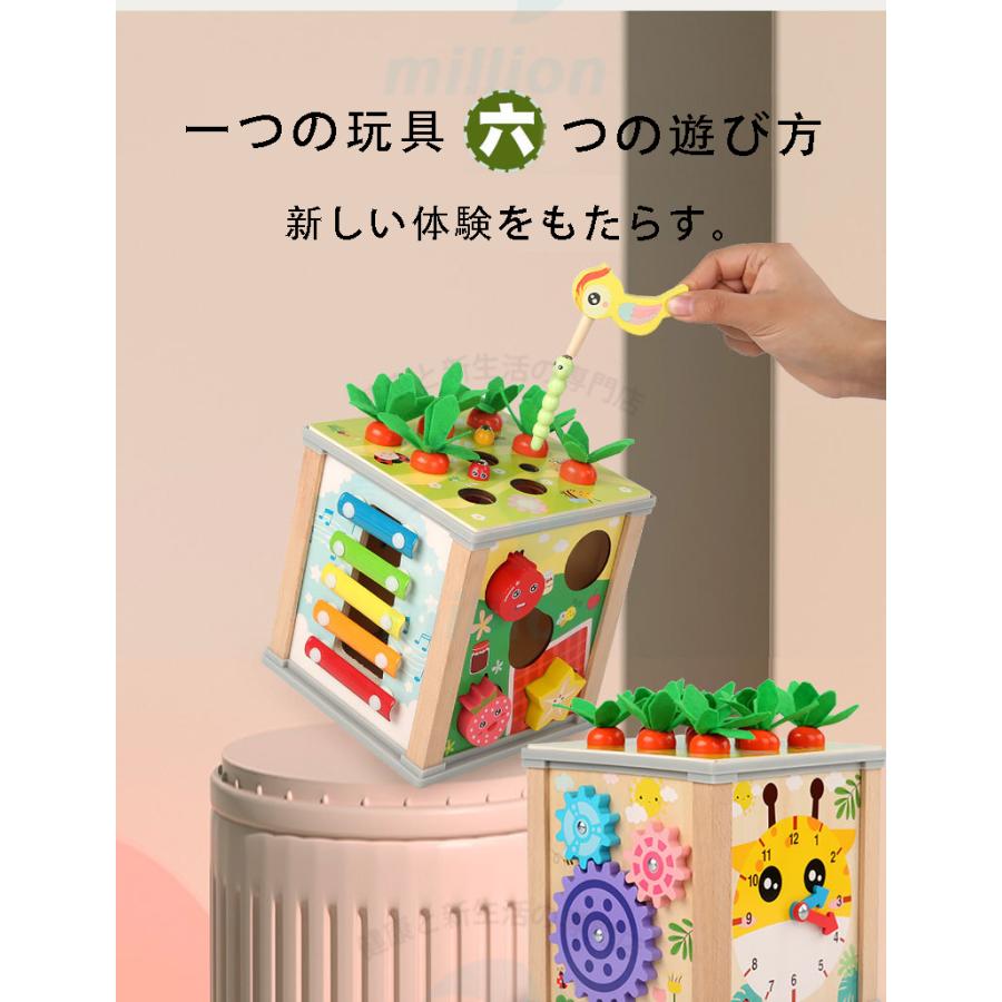立体 6in1 教育玩具 型はめ 形合わせ はめ込み 指先を使う 多機能木製