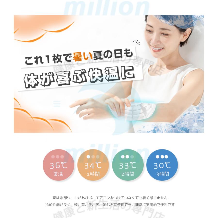 暑さ対策・冷却グッズ mabu ライフスタイル&生活雑貨のMofu - 冷却グッズ・暑さ対策用品