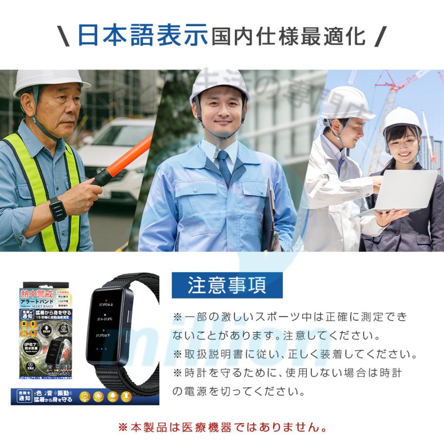大量注文可能！】 WBGT 熱中症指数計 熱中症計 熱中症対策グッズ 熱中