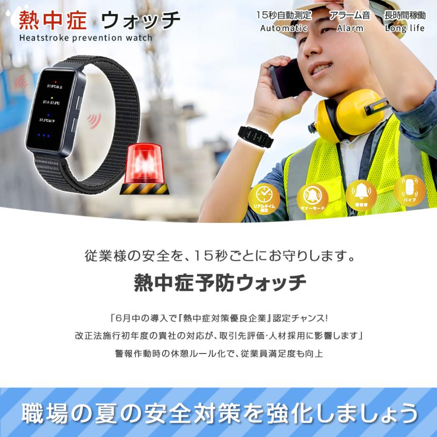 大量注文可能！】 WBGT 熱中症指数計 熱中症計 熱中症対策グッズ 熱中