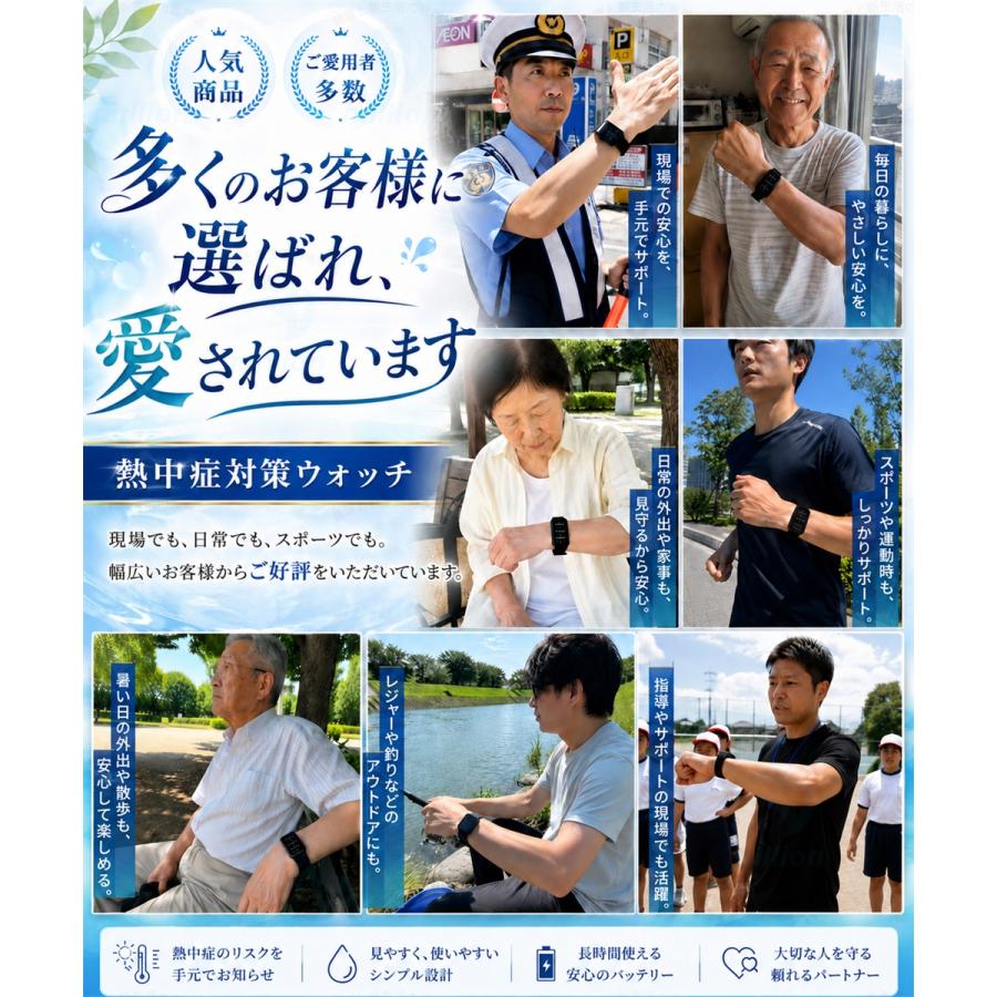 大量注文可能！】 WBGT 熱中症指数計 熱中症計 熱中症対策グッズ 熱中