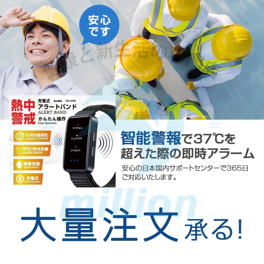 大量注文可能！】 WBGT 熱中症指数計 熱中症計 熱中症対策グッズ 熱中