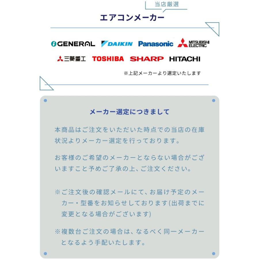 エアコン 14畳 工事費込み 2026年モデル 4.0kW (100V) 工事保証5年