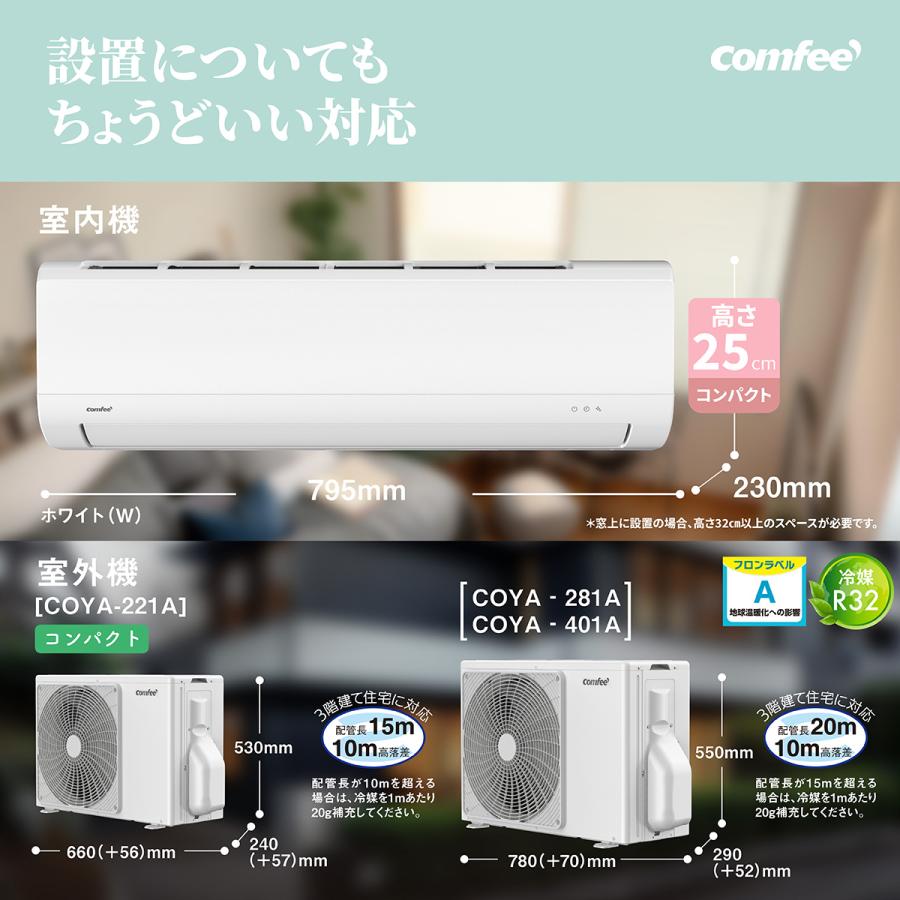 Comfee' エアコン 10畳 Comfee 2025年製 コンパクトサイズ「CYA