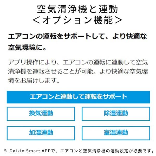 ダイキン エアコン 6畳 工事費込み DAIKIN 2025年製 CXシリーズ