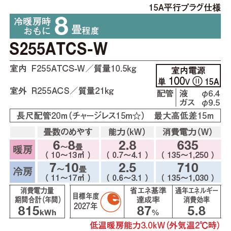 【配送•取付込み】2020年製DAIKIN 8畳ロボットエアコン 配送•取付込み】2020年製DAIKIN 8畳ロボットエアコン 配送•取付