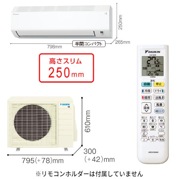 ダイキン エアコン 2025年モデル新品 本体 14畳 標準工事費込み ダイキン エアコン 14畳用 4.0kW 200V Eシリーズ 2025年モデル