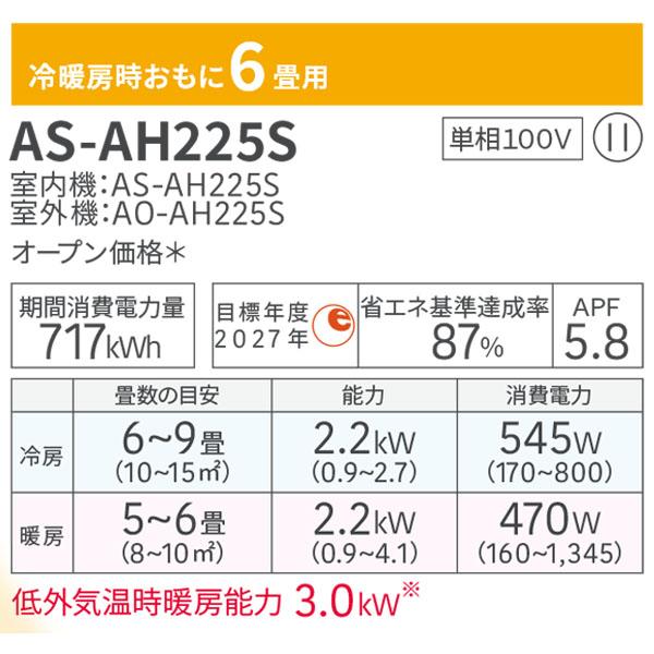 nocria エアコン 6畳 工事費込み 取外 富士通ゼネラル 2025年製 nocria エアコン 6畳 工事費込み 取外 富士通ゼネラル 2025年製