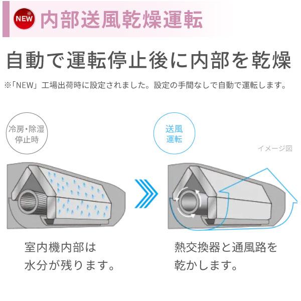 白くまくん エアコン 14畳 工事費込み 日立 HITACHI 2025年製 AJ