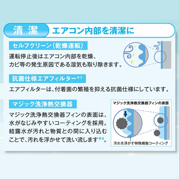 TOSHIBA エアコン 6畳 東芝 「RAS-2214TM」 2.2kW (100V・15A TOSHIBA エアコン 6畳 東芝 「RAS-2214TM」 2.2kW (100V・15A