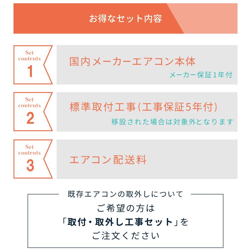 TOSHIBA（東芝） エアコン 14畳 工事費込み TOSHIBA Tシリーズ「RAS