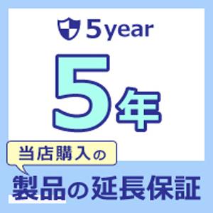 安心の1年保証付きエアコンのご紹介 エアコン本体 延長保証】 あんしん長期保証サービス◇5年 (w-5