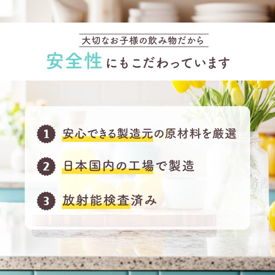 成長期応援飲料 アスミール 3個セット 子ども 栄養補助 ドリンク 成長