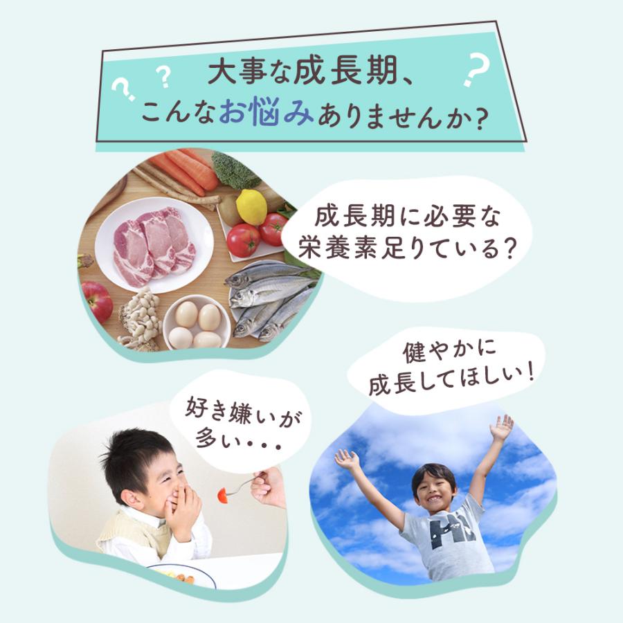 アスミール　3袋 成長期応援飲料 アスミール 3個セット 子ども 栄養補助 ドリンク 成長