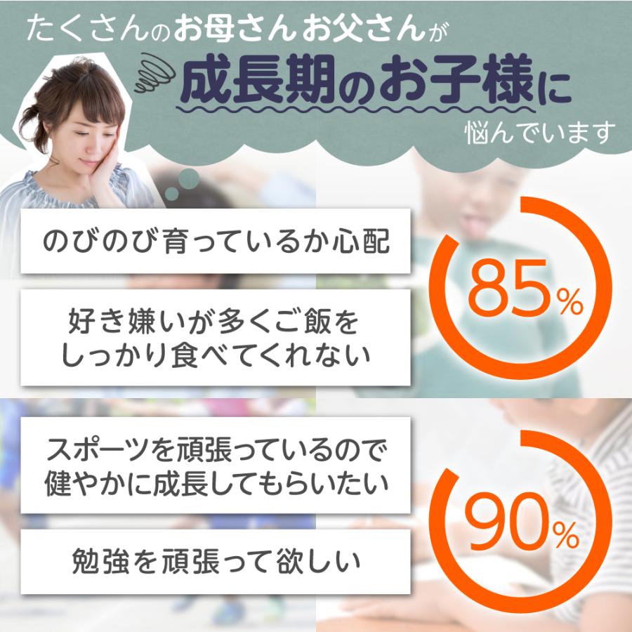 お子様の成長期応援飲料 アスミール 3個セット 子ども 栄養補助 お子様の成長期応援飲料 アスミール 3個セット 子ども 栄養補助