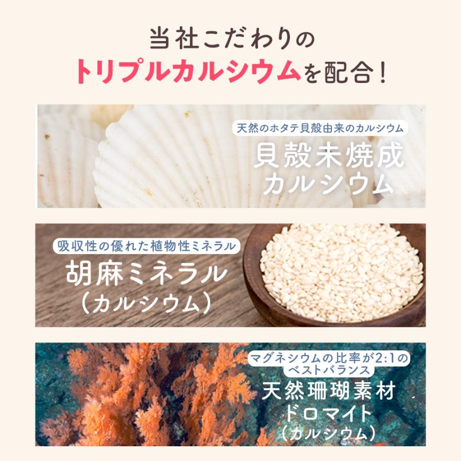 成長期応援飲料 アスミール 3個セット 子ども 栄養補助 ドリンク 成長