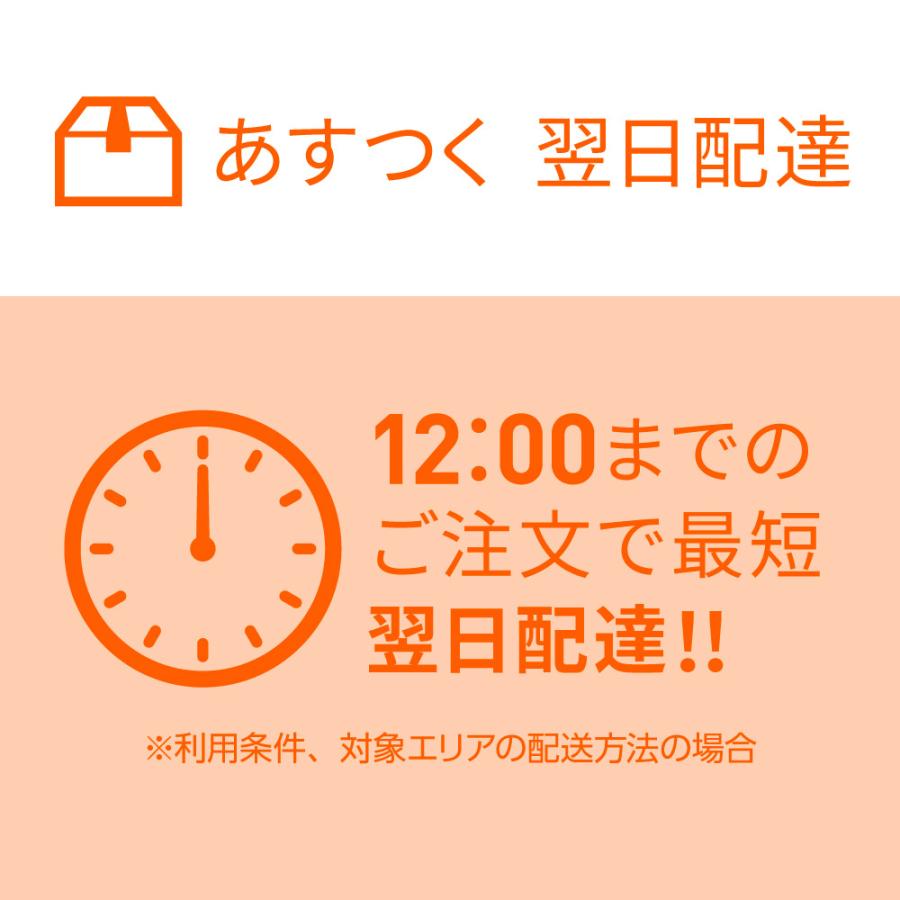 成長期 牛乳 サポート飲料 成長期栄養飲料 アスミール 6個セット カルシウム 偏食 成長期 スポーツ アルギニン ココア味 健康飲料 メーカー公式｜ichibanboshi｜15