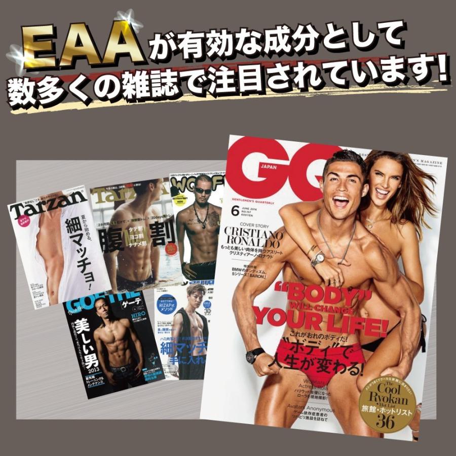 ポイント10倍 Eaax 2 0kg 4個まとめ買い パイン味 ボディメイク ダイエット 筋トレ 送料無料 あすつく パンプマッスルビルダーtシャツ1枚 プレゼント Eaax 04 Pa 一番星 通販 Yahoo ショッピング
