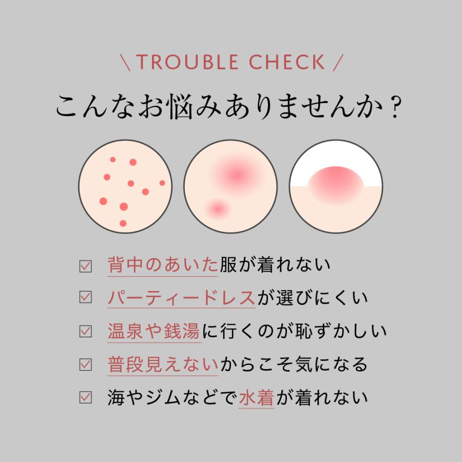 医薬部外品 Jitte+ ジッテプラス 3個セット ジェル ニキビケア