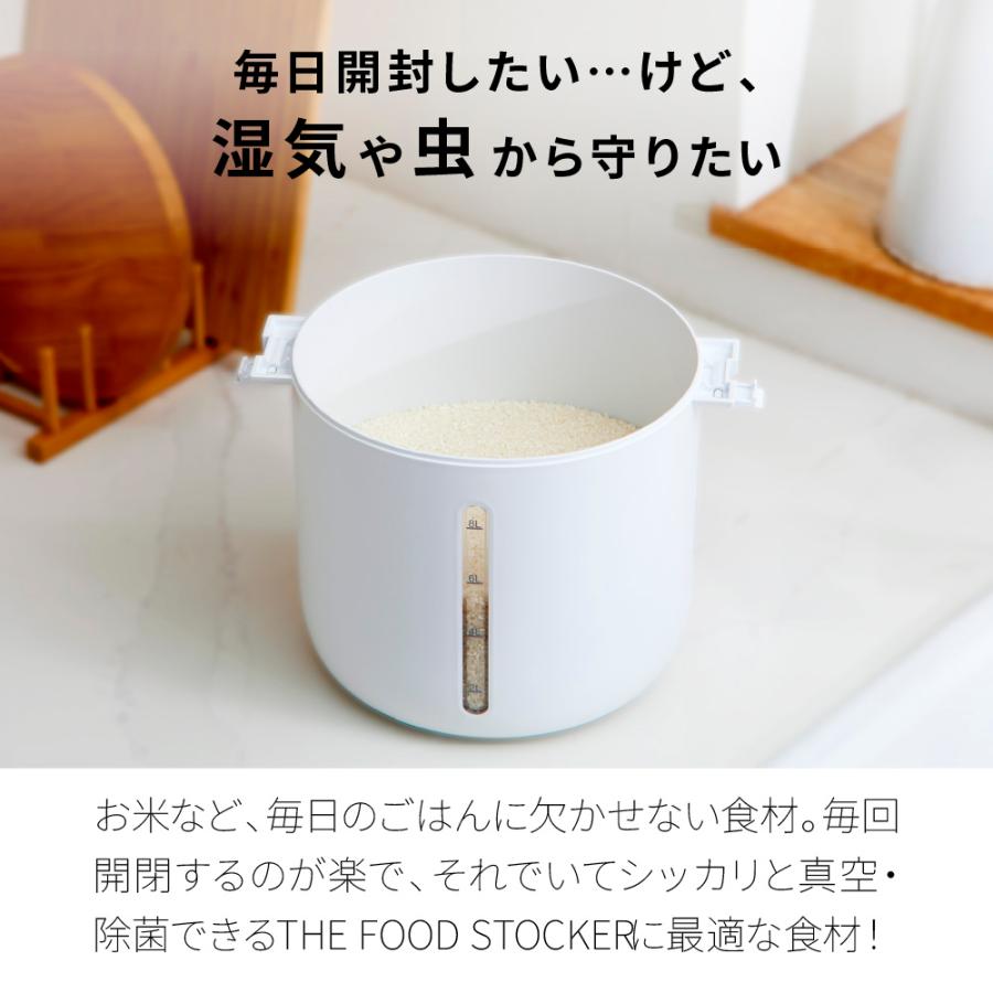真空フードストッカー 真空保存容器 UV除菌 密封 密閉 FOODSTOCKER 米