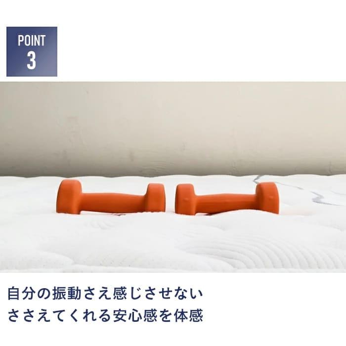 マットレス 雲のやすらぎプレミアム 極マットレス 低反発 高反発